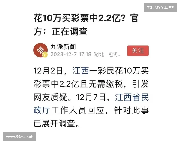 任九开奖揭秘:解析最新中奖走势与策略建议,助力彩民提高命中率 任九开奖揭秘:解析最新中奖走势与策略建议,助力彩民提高命中率
